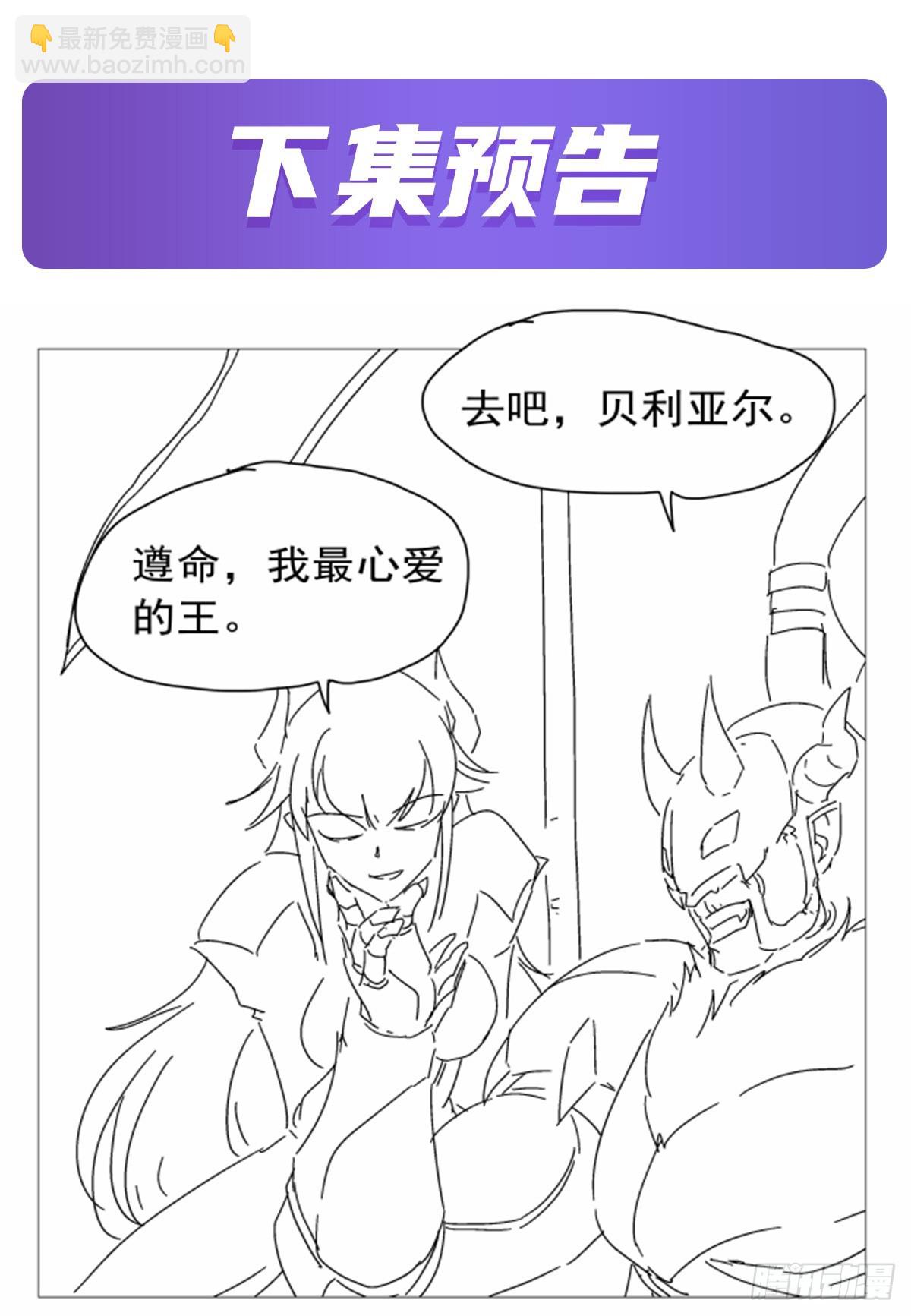 第415话 存亡之战67