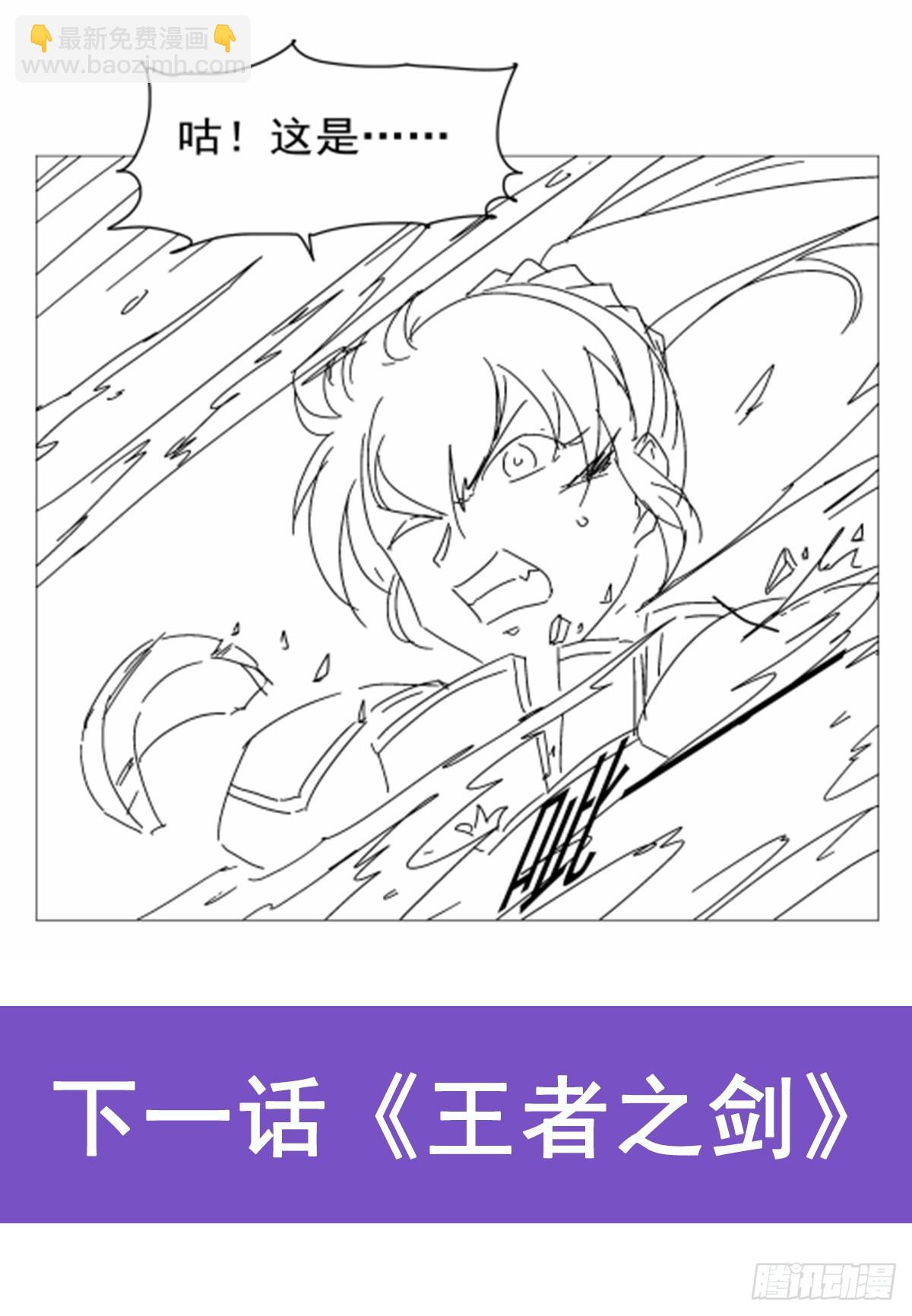 第415话 存亡之战68
