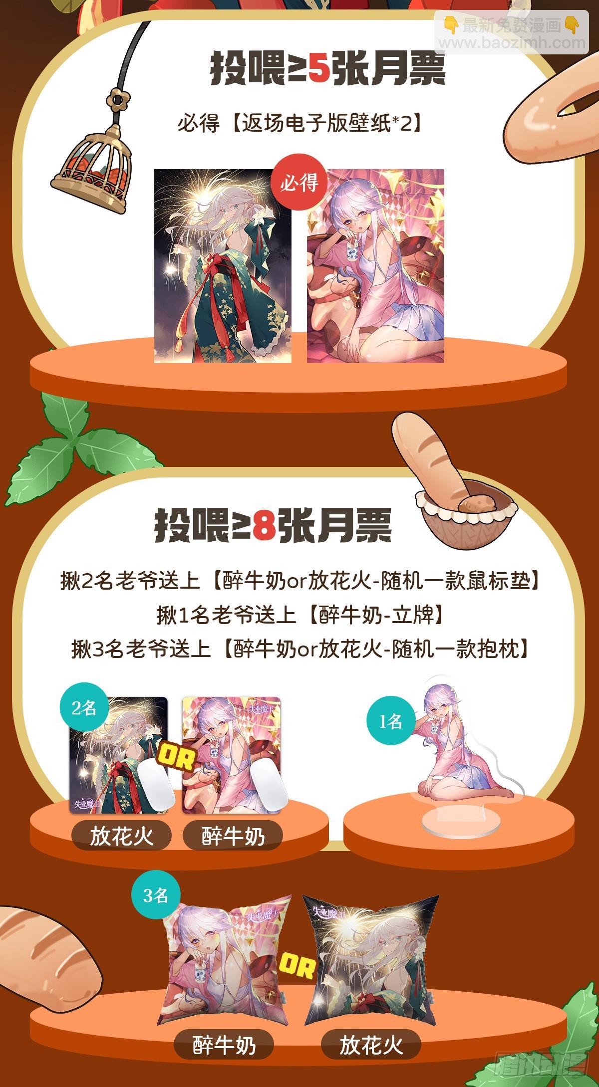 第415话 存亡之战70