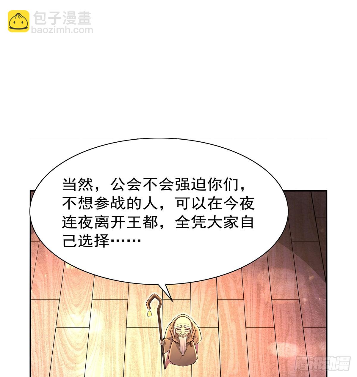 第415话 存亡之战8
