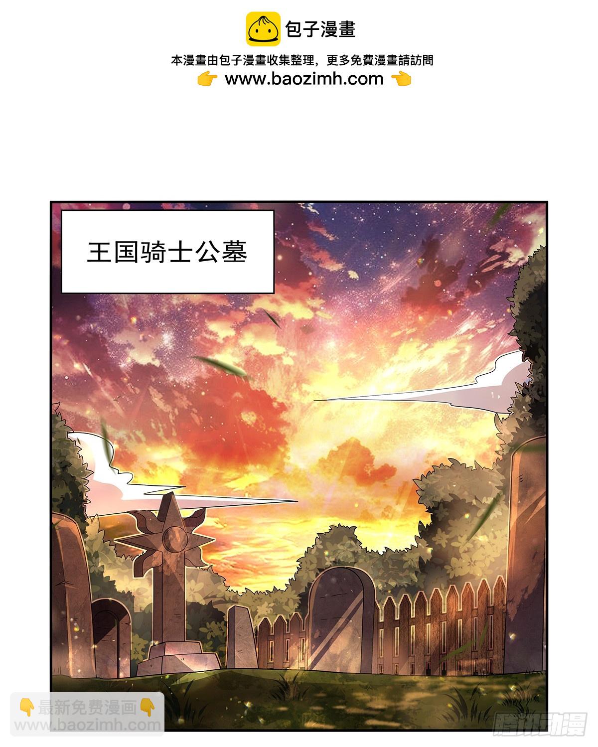 第416话 王者之剑1
