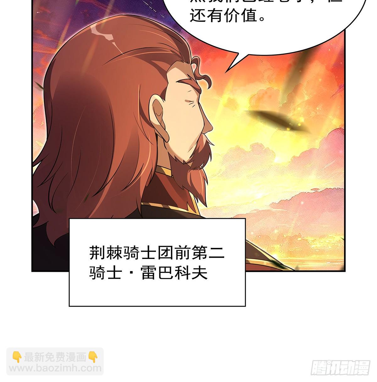 第416话 王者之剑11