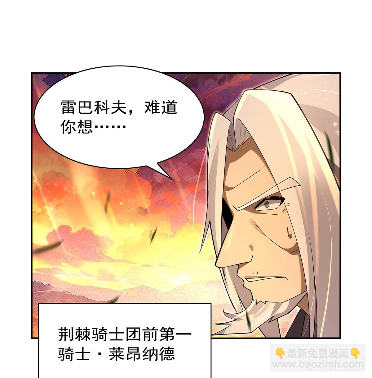 第416话 王者之剑12