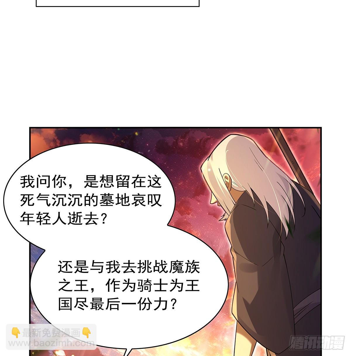 第416话 王者之剑13