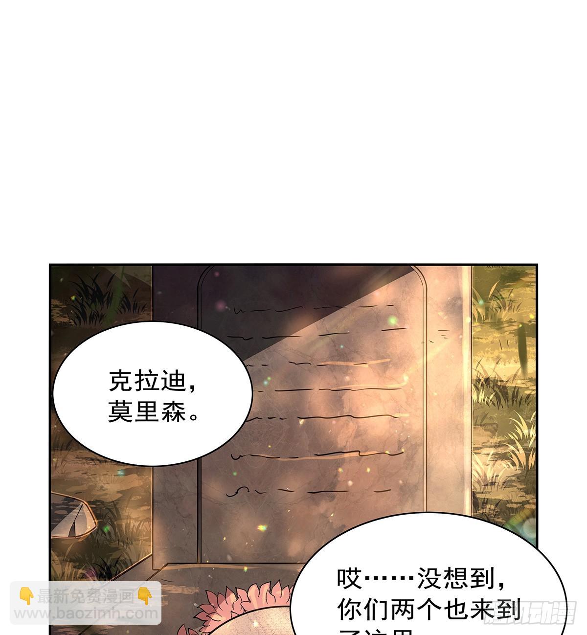 第416话 王者之剑2
