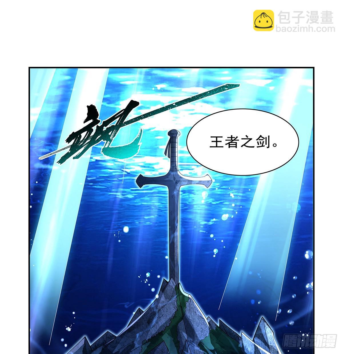 第416话 王者之剑22