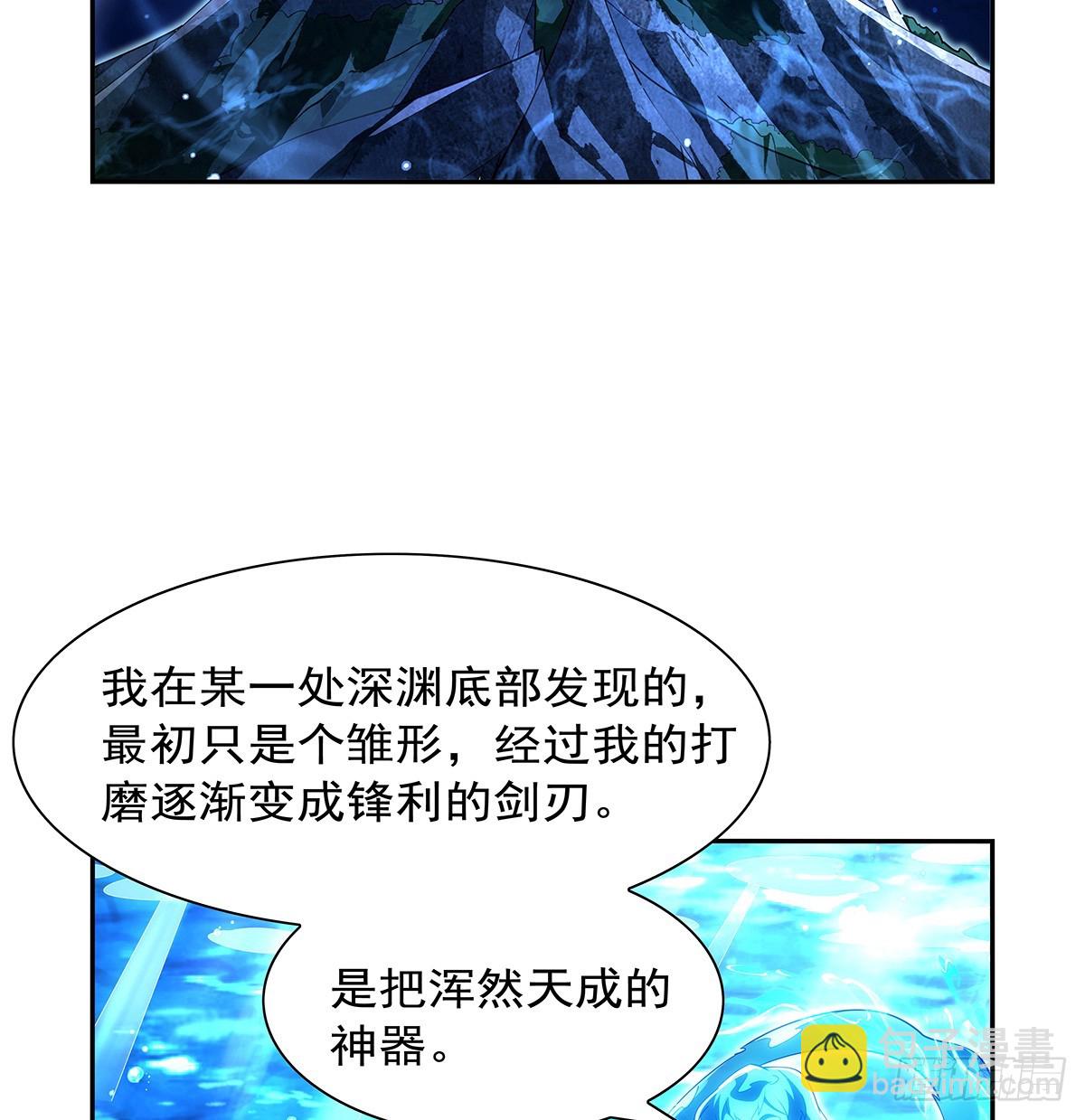 第416话 王者之剑23