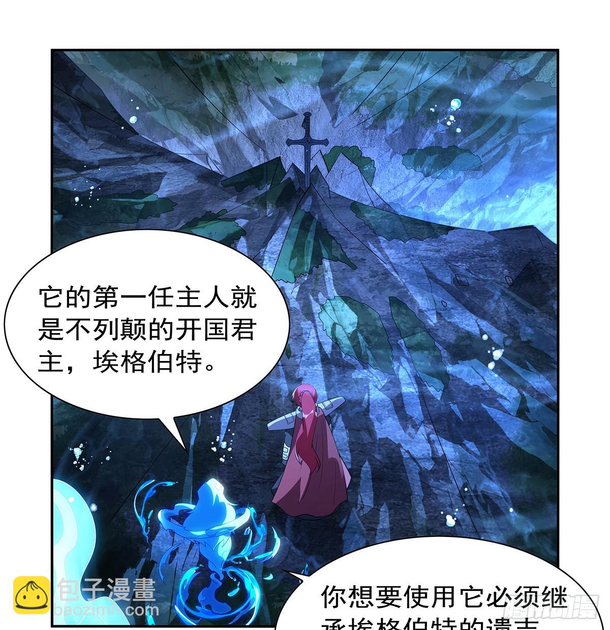 第416话 王者之剑25