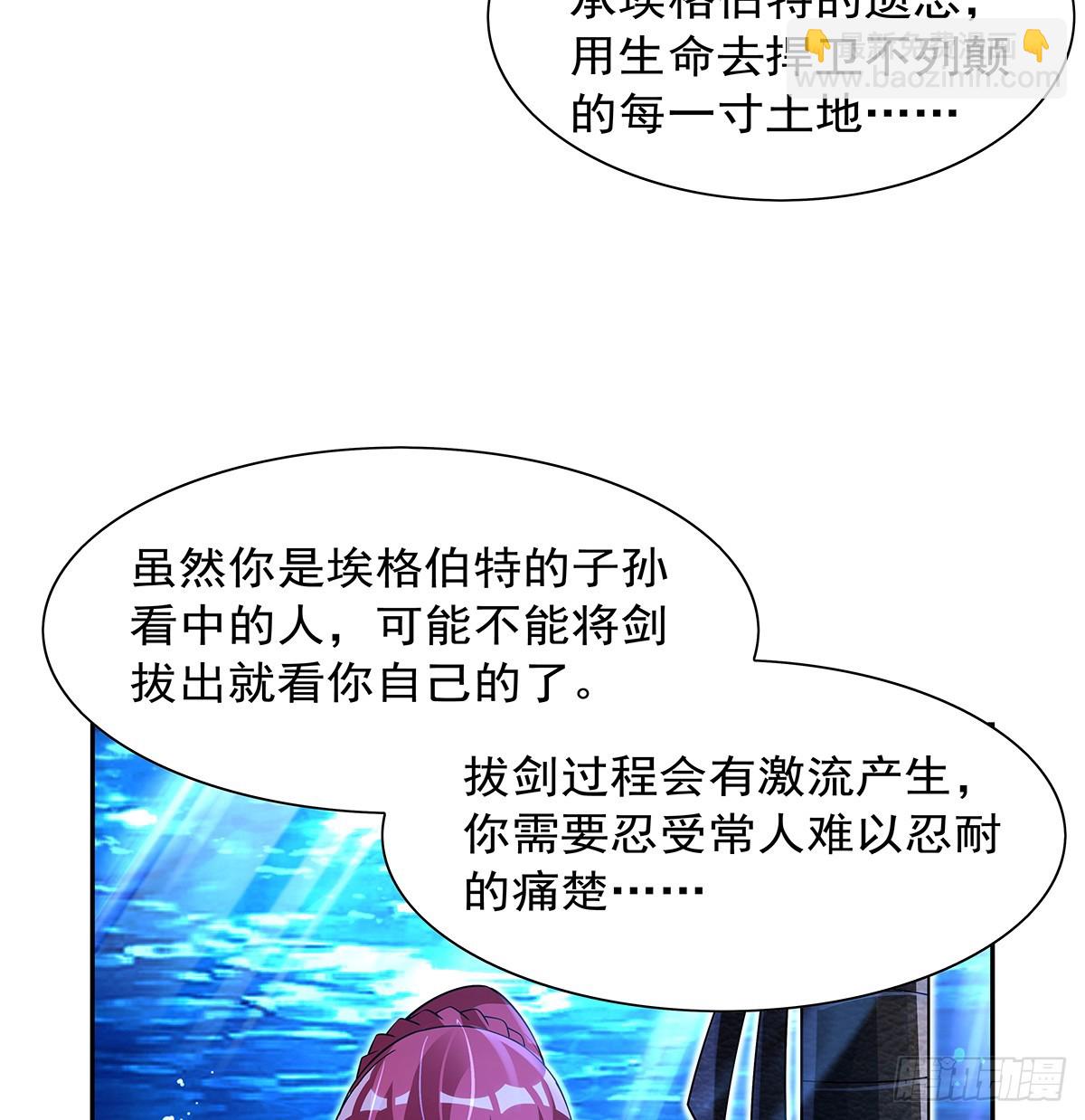 第416话 王者之剑26