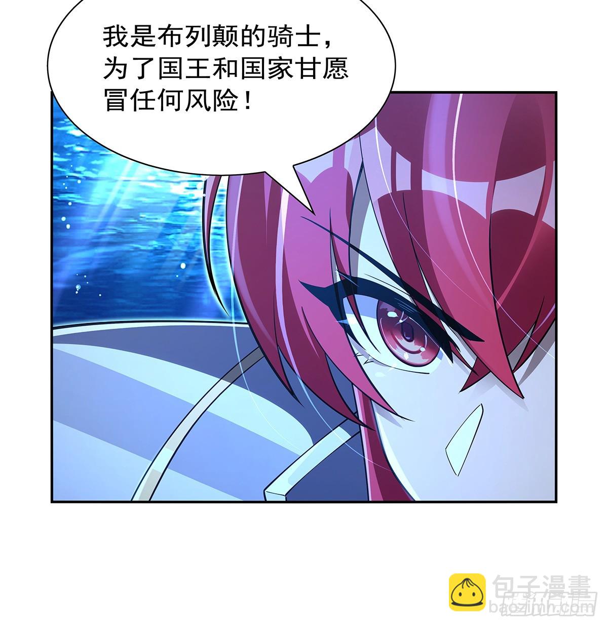 第416话 王者之剑28