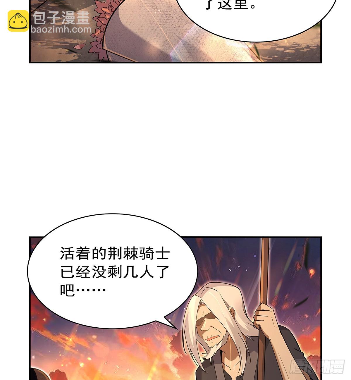 第416话 王者之剑3
