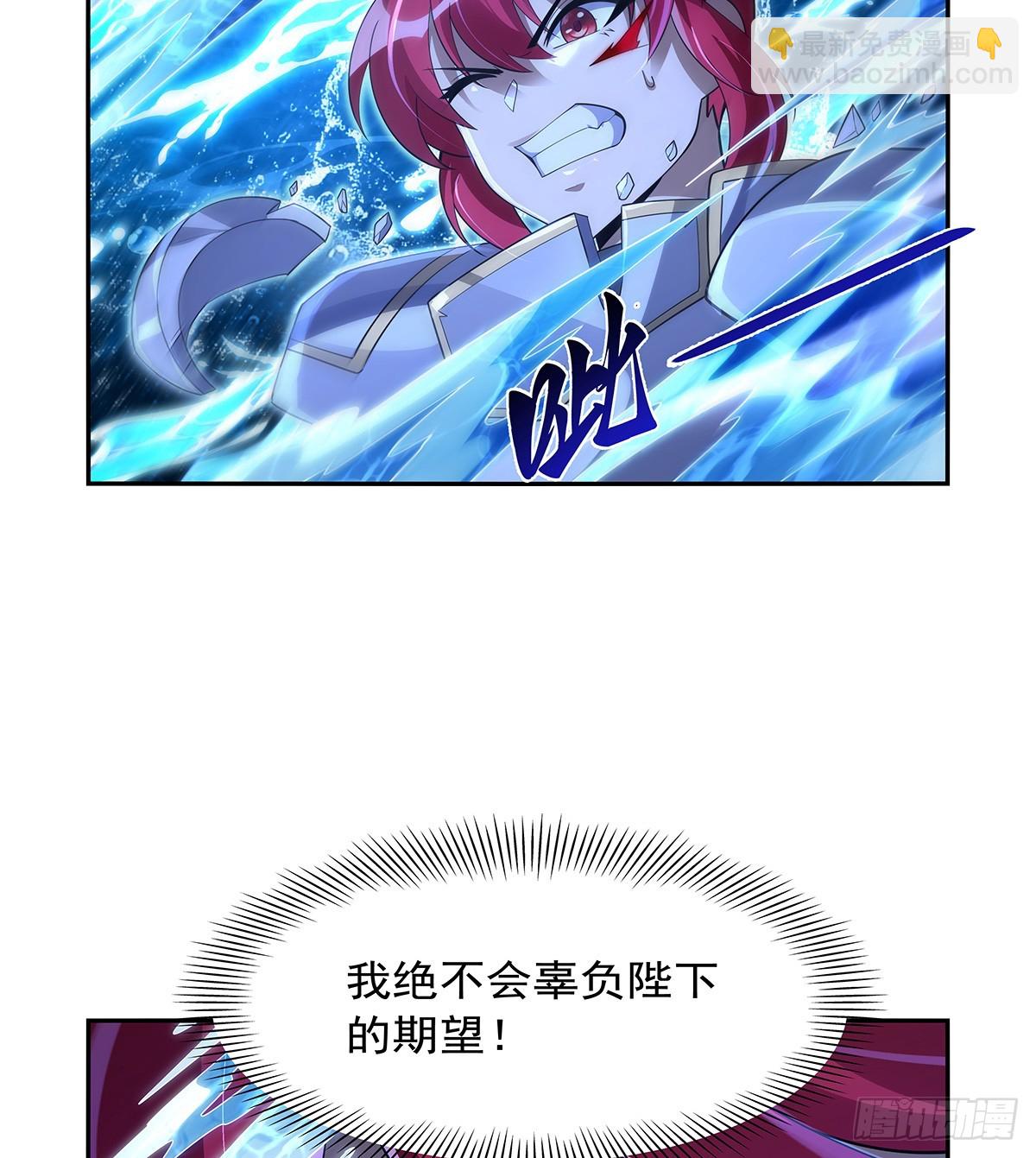 第416话 王者之剑33