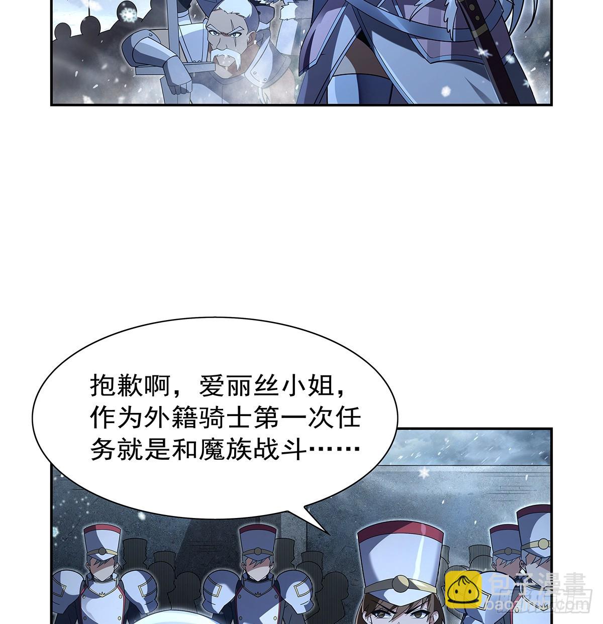 第416话 王者之剑41