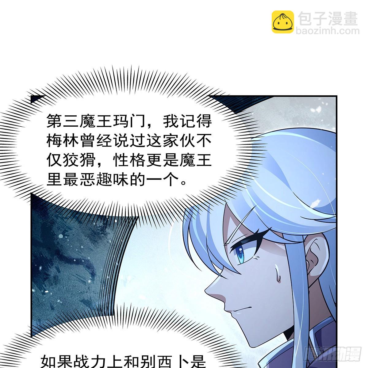 第416话 王者之剑43