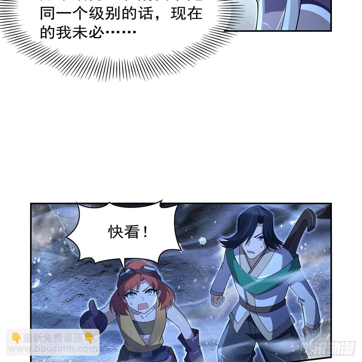 第416话 王者之剑44