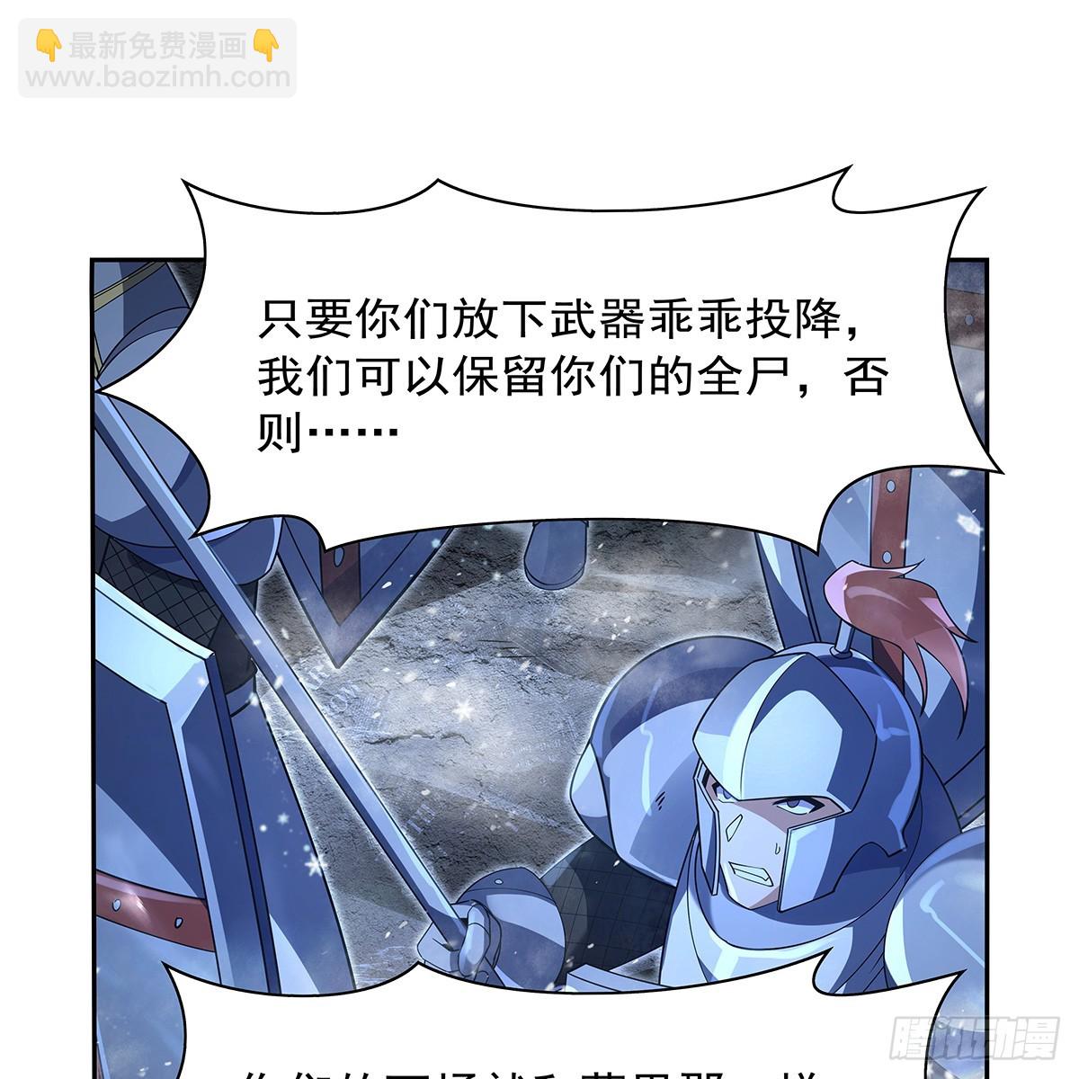 第416话 王者之剑48