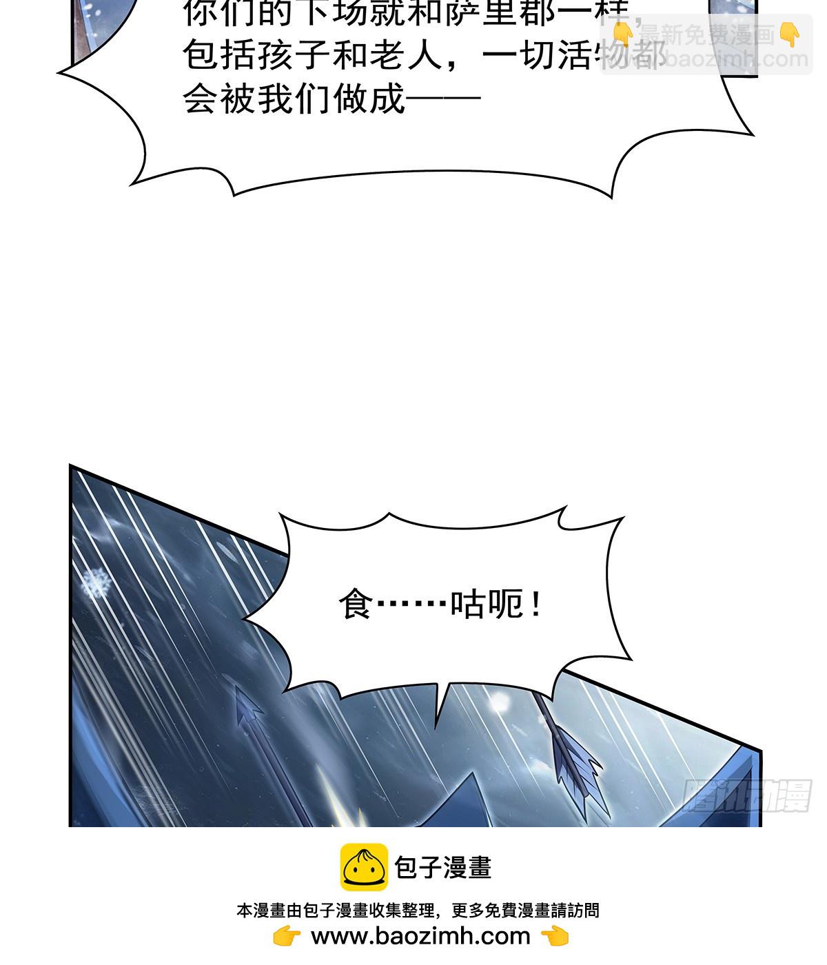 第416话 王者之剑49