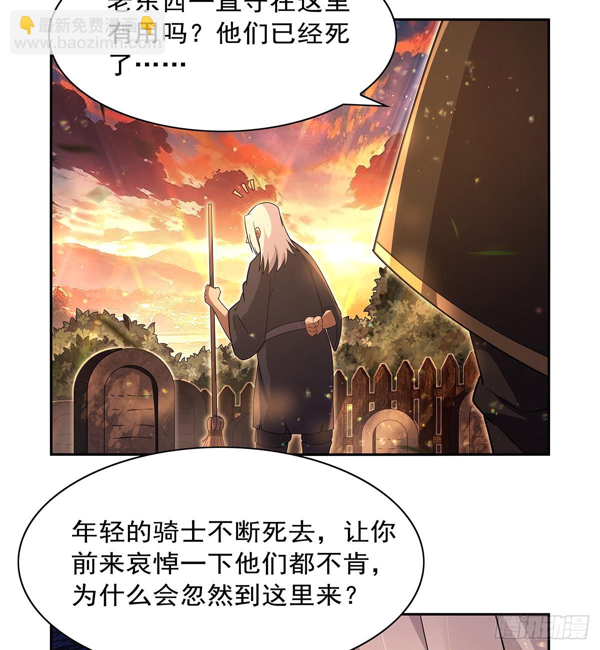第416话 王者之剑5
