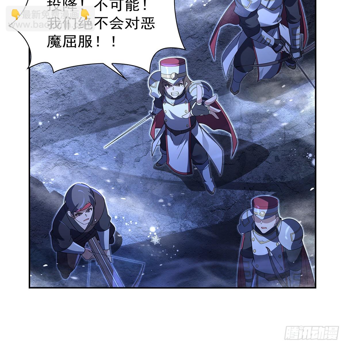 第416话 王者之剑57