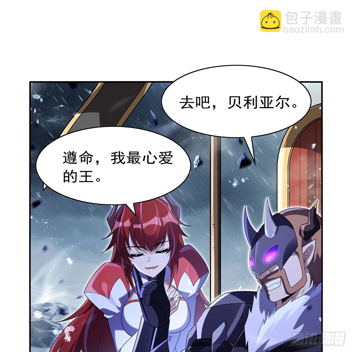 第416话 王者之剑62