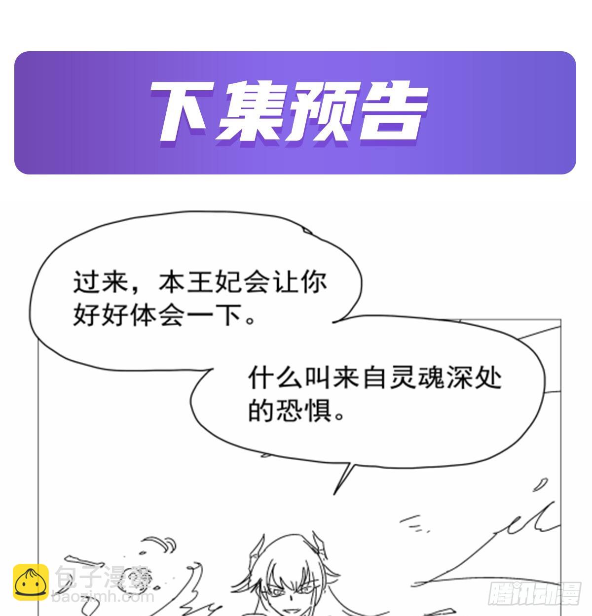 第416话 王者之剑68