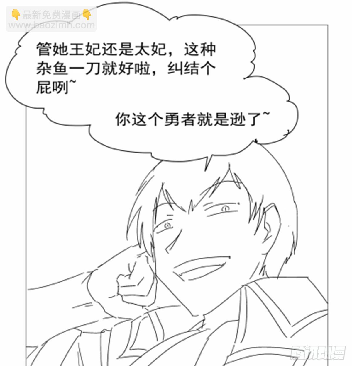 第416话 王者之剑70