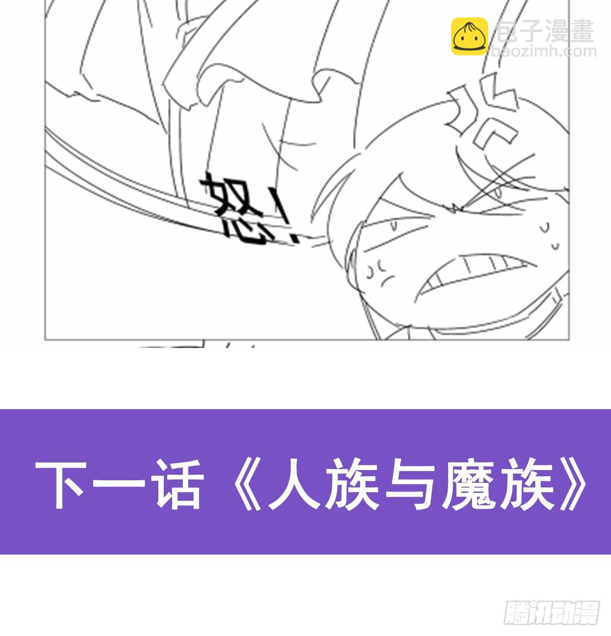第416话 王者之剑71