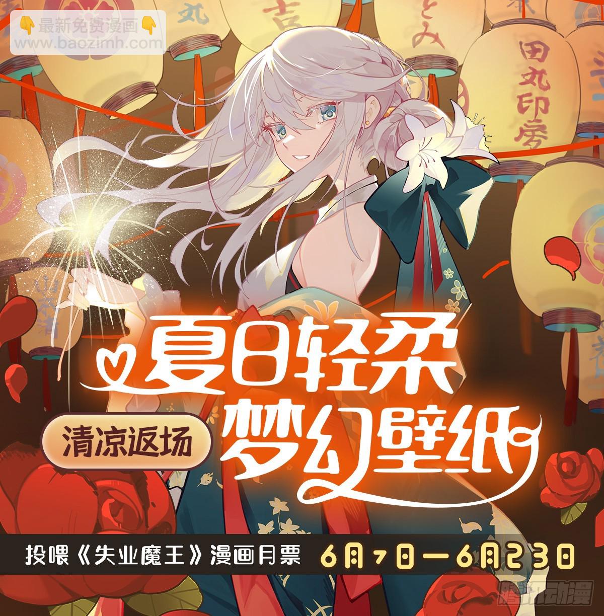 第416话 王者之剑72