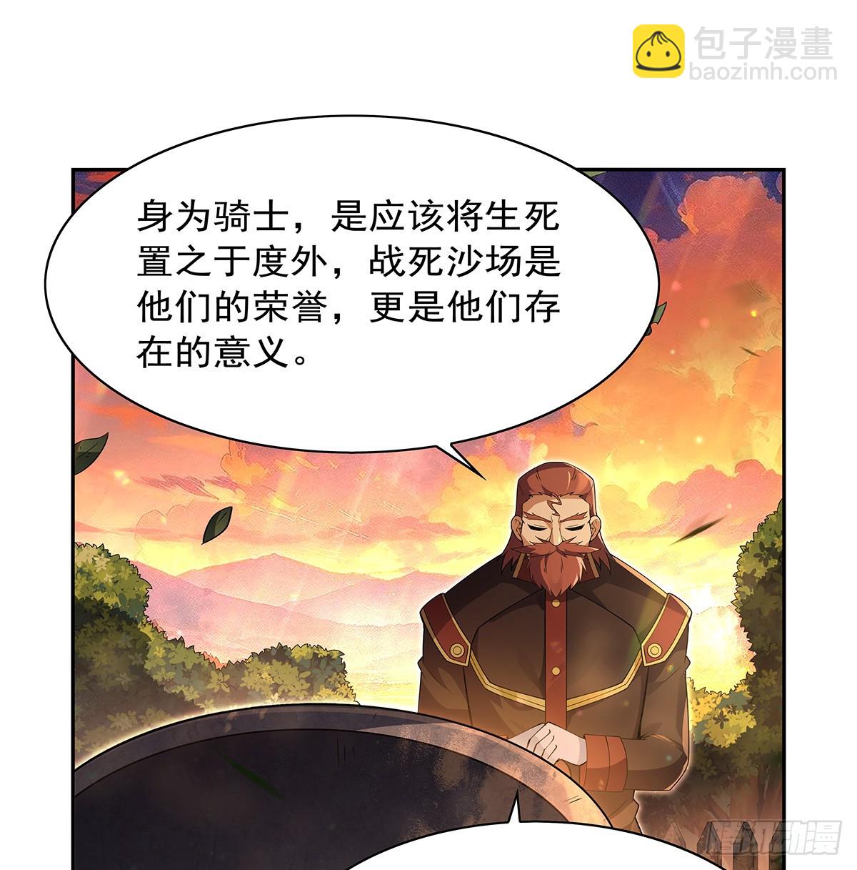 第416话 王者之剑8