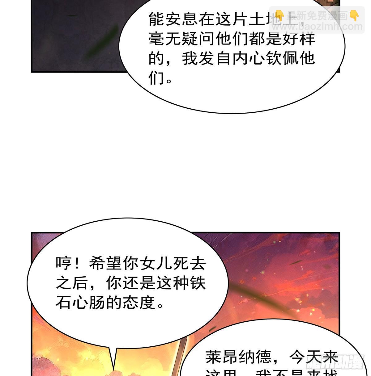第416话 王者之剑9