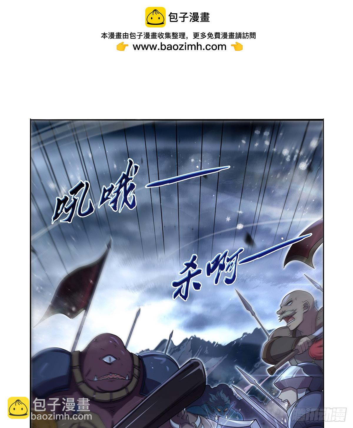 第417话 人族与魔族1