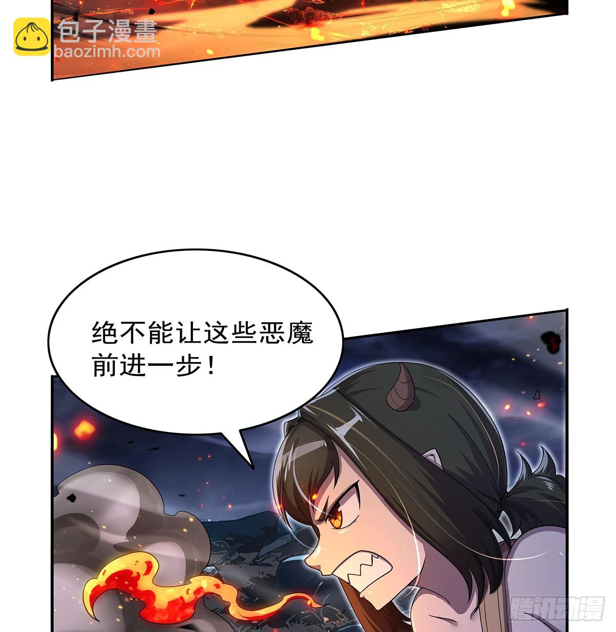 第417话 人族与魔族11