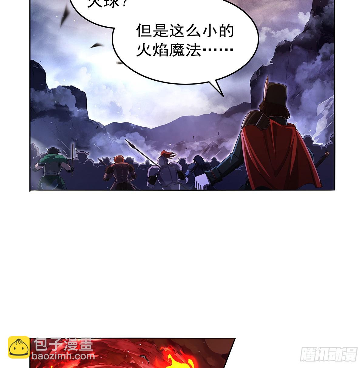 第417话 人族与魔族19