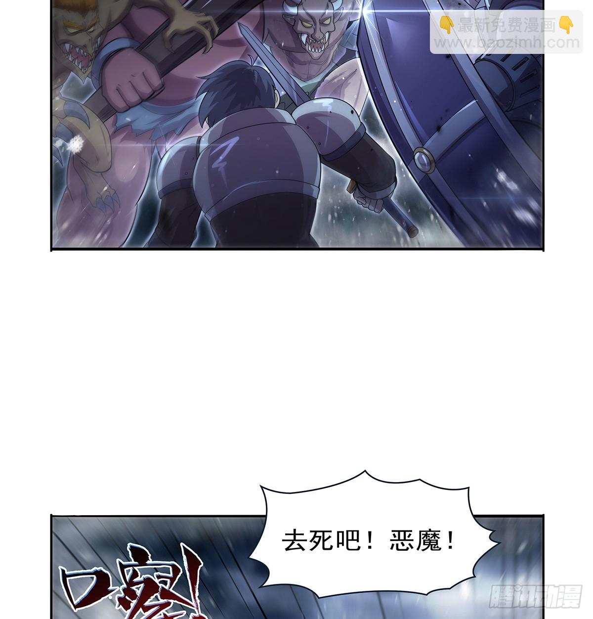 第417话 人族与魔族2