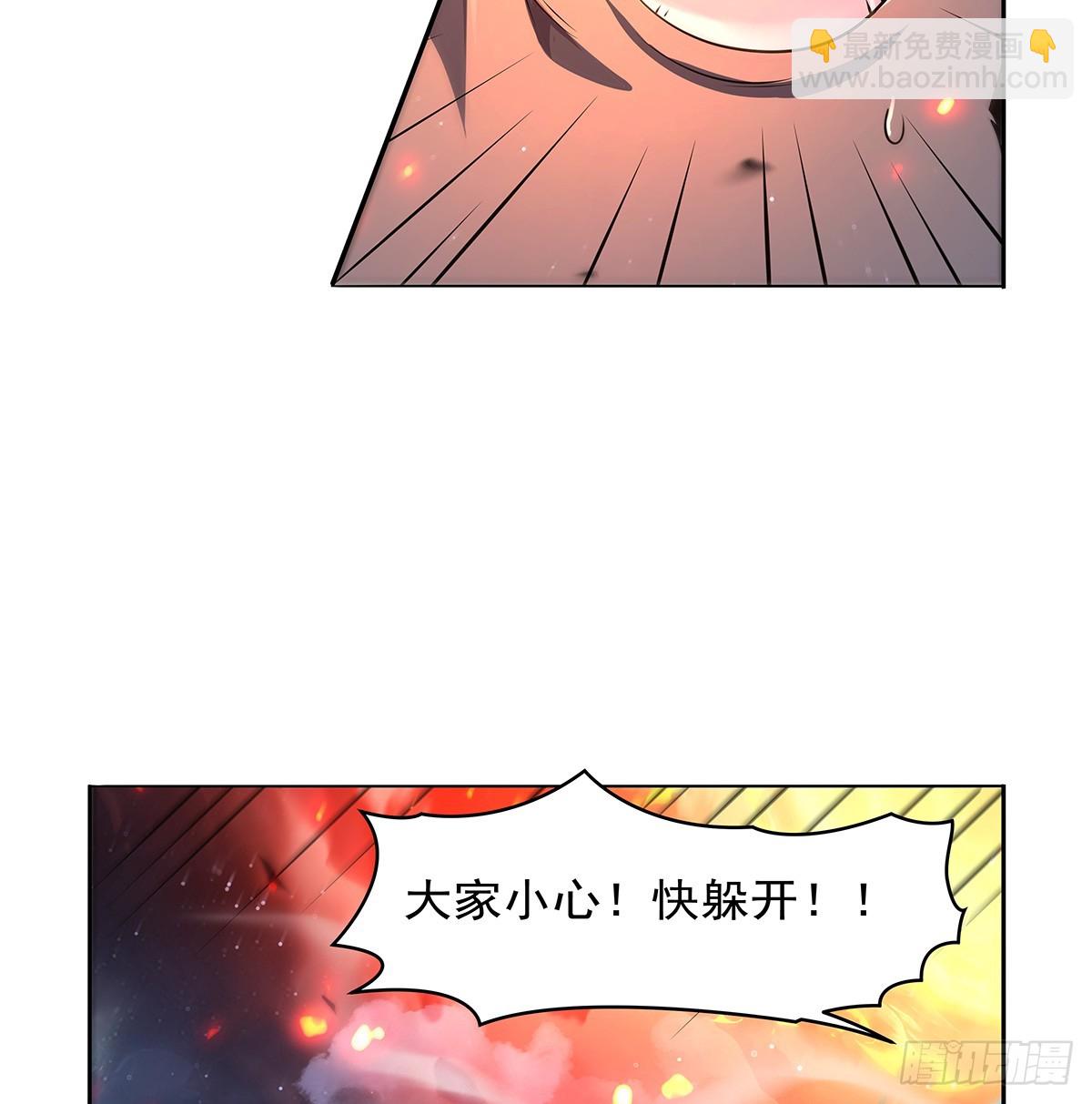 第417话 人族与魔族21