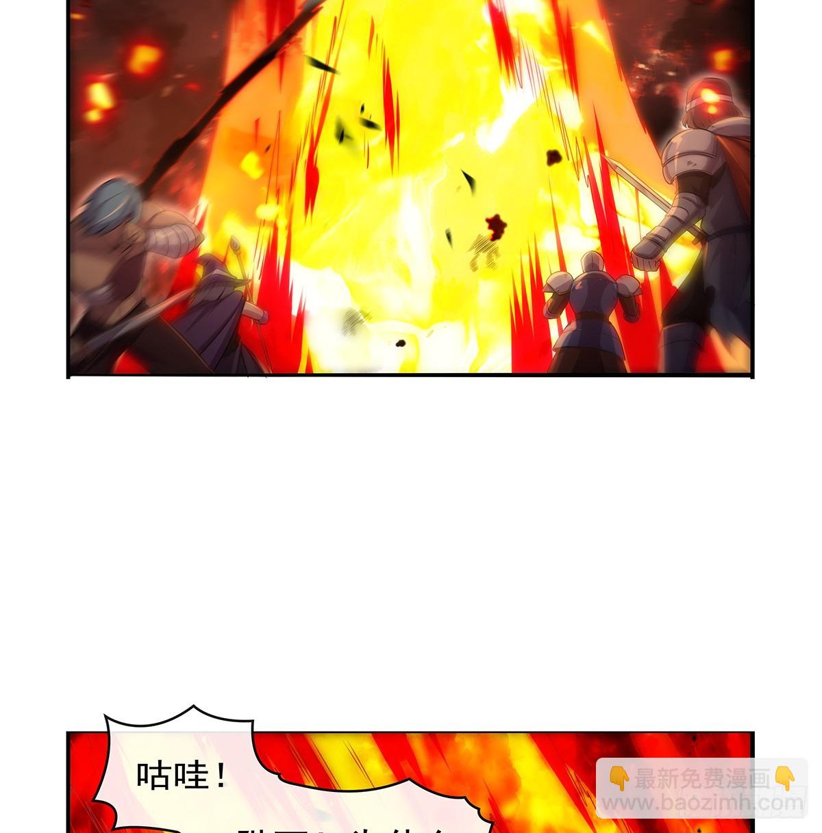 第417话 人族与魔族25