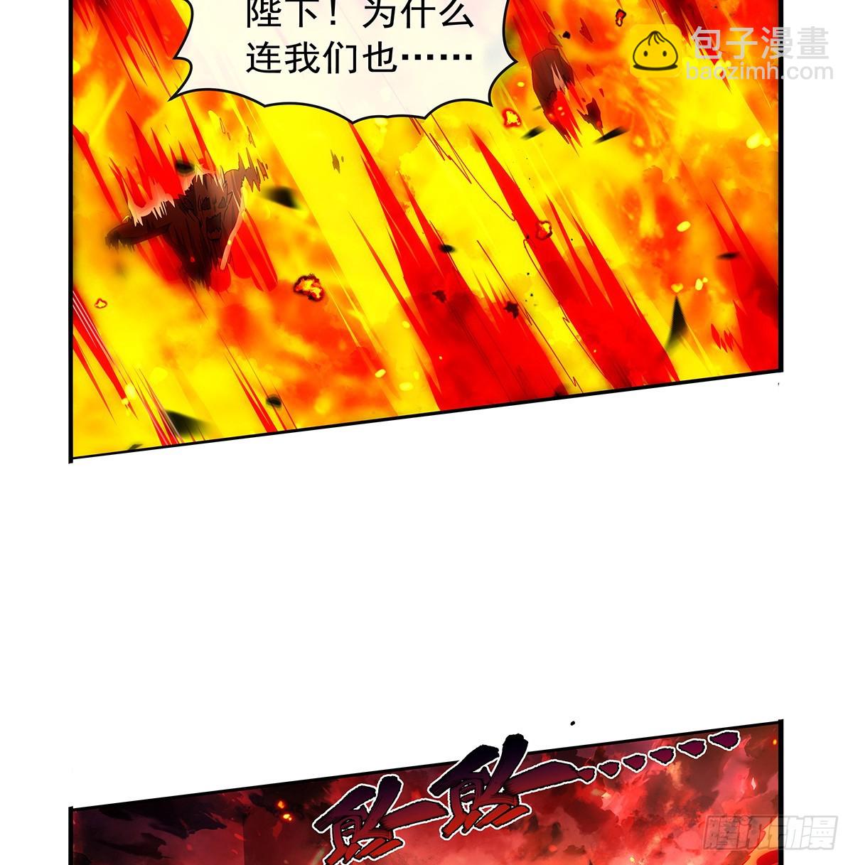 第417话 人族与魔族26