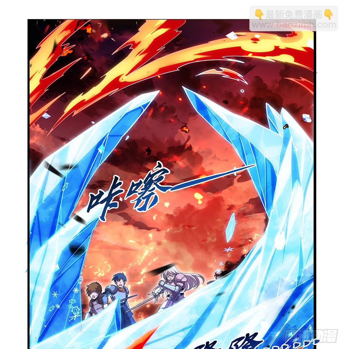 第417话 人族与魔族28