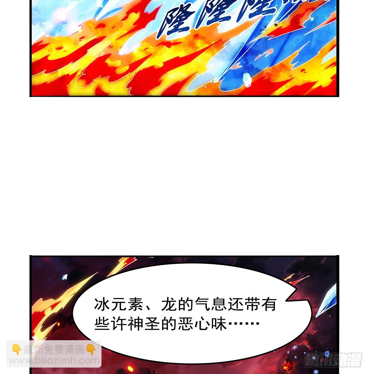 第417话 人族与魔族29