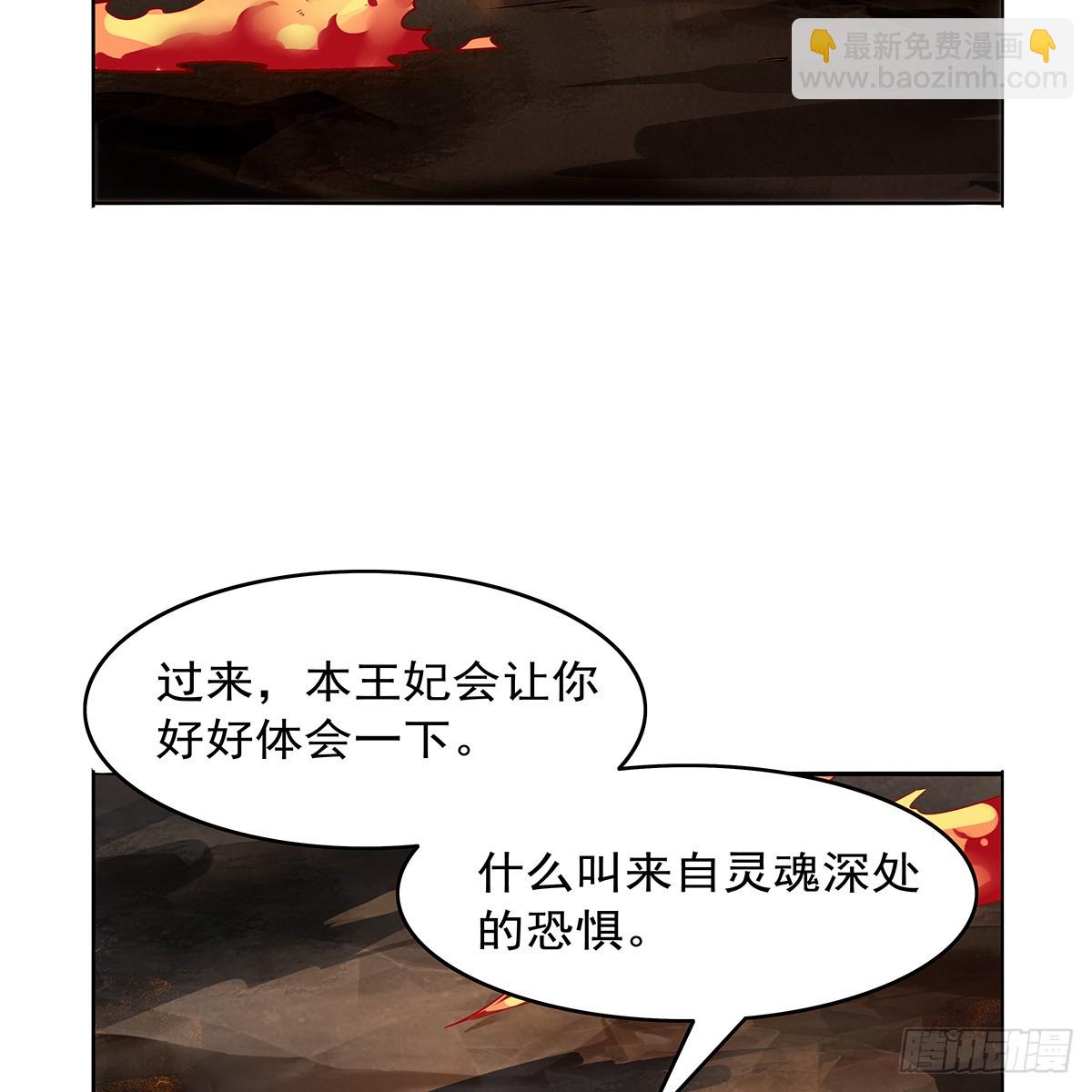 第417话 人族与魔族32