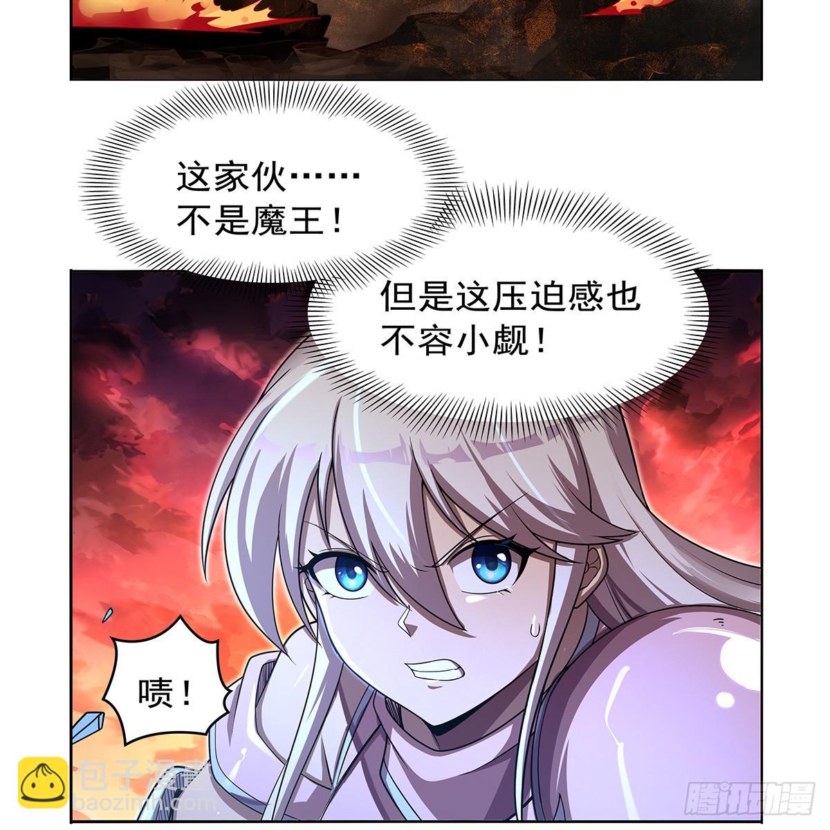 第417话 人族与魔族34