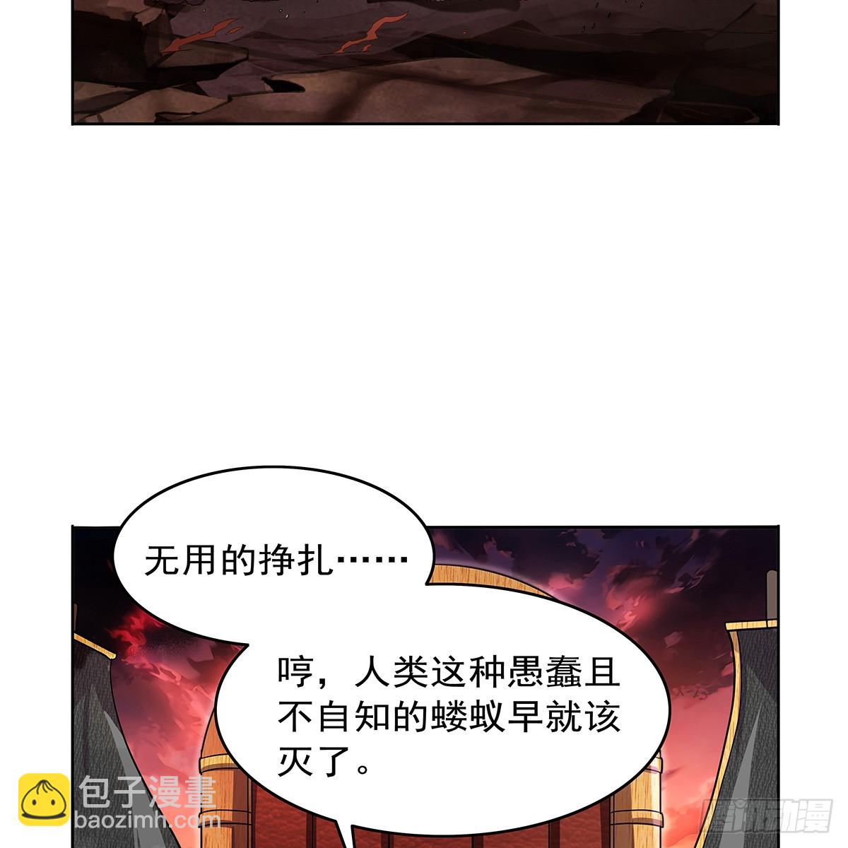 第417话 人族与魔族36