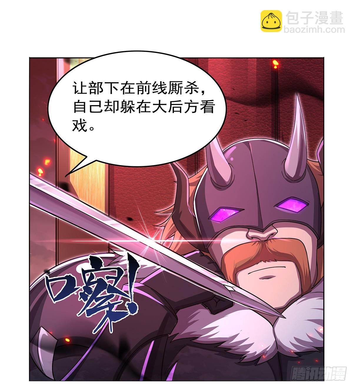 第417话 人族与魔族38