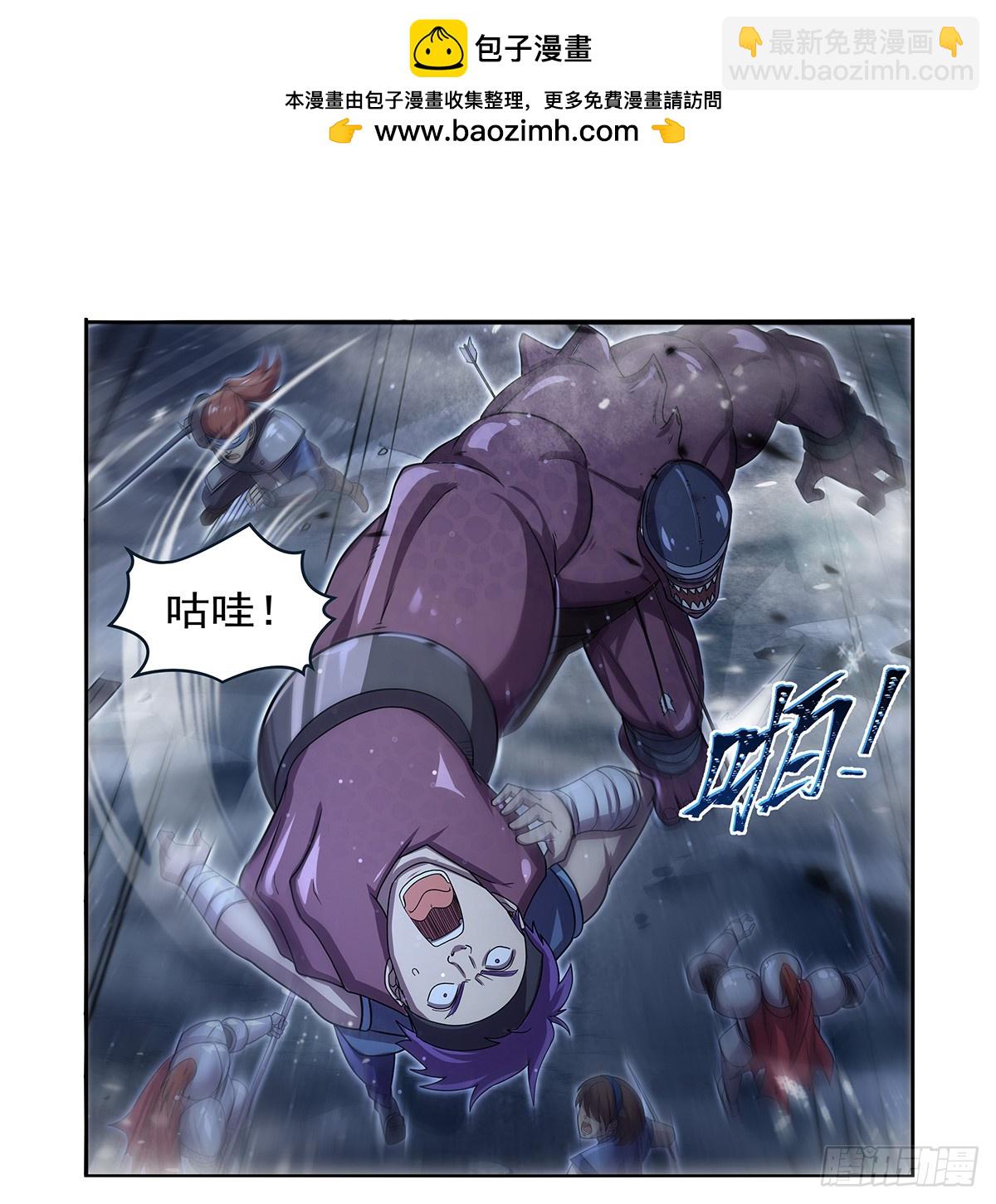 第417话 人族与魔族4