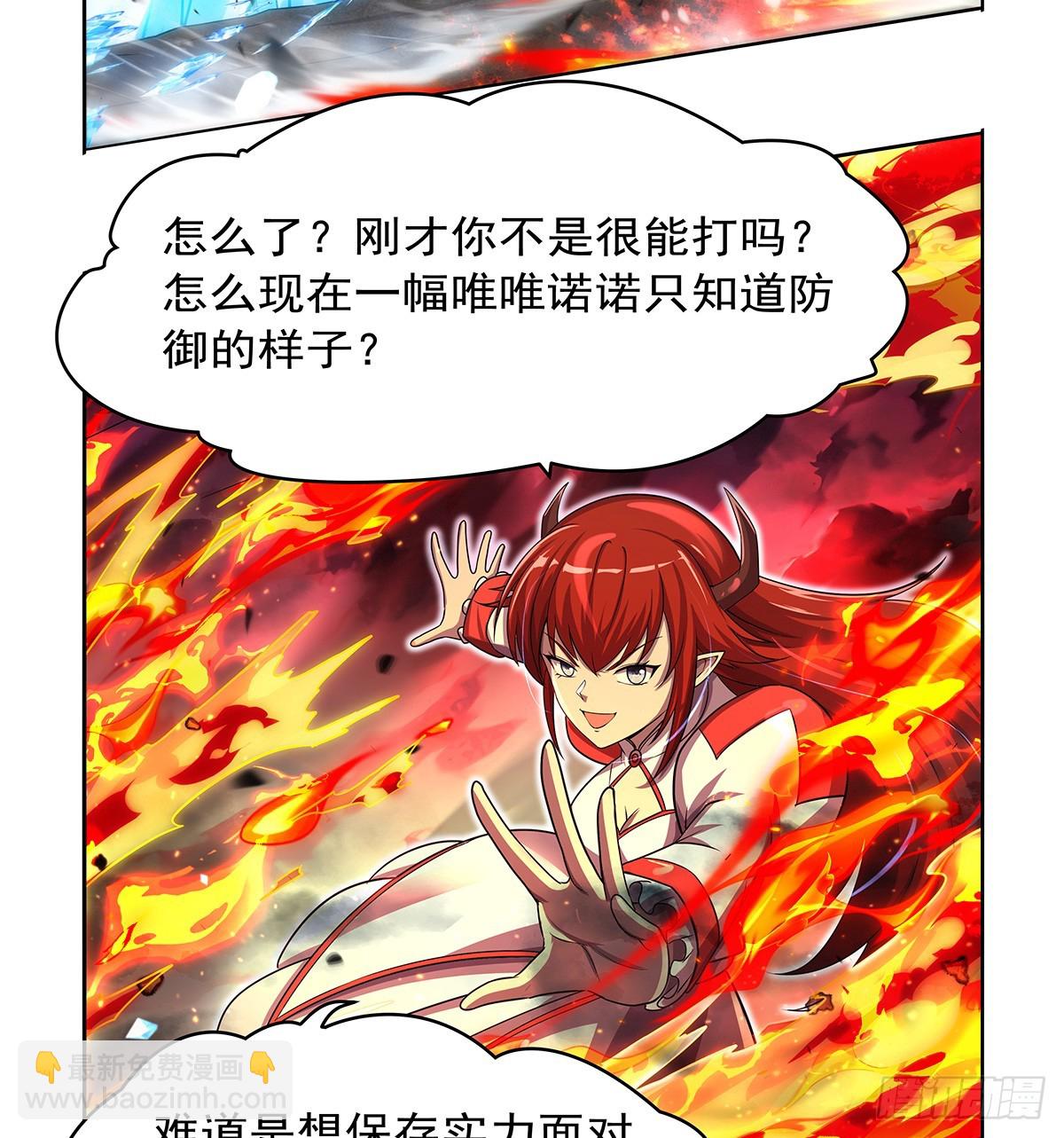 第417话 人族与魔族46