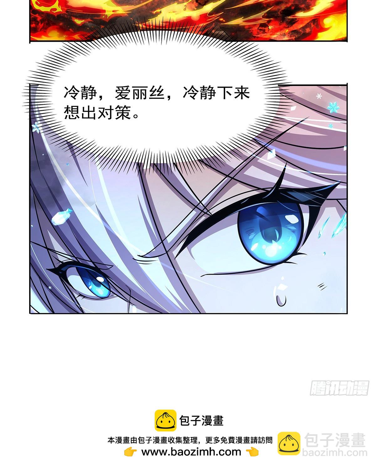 第417话 人族与魔族49
