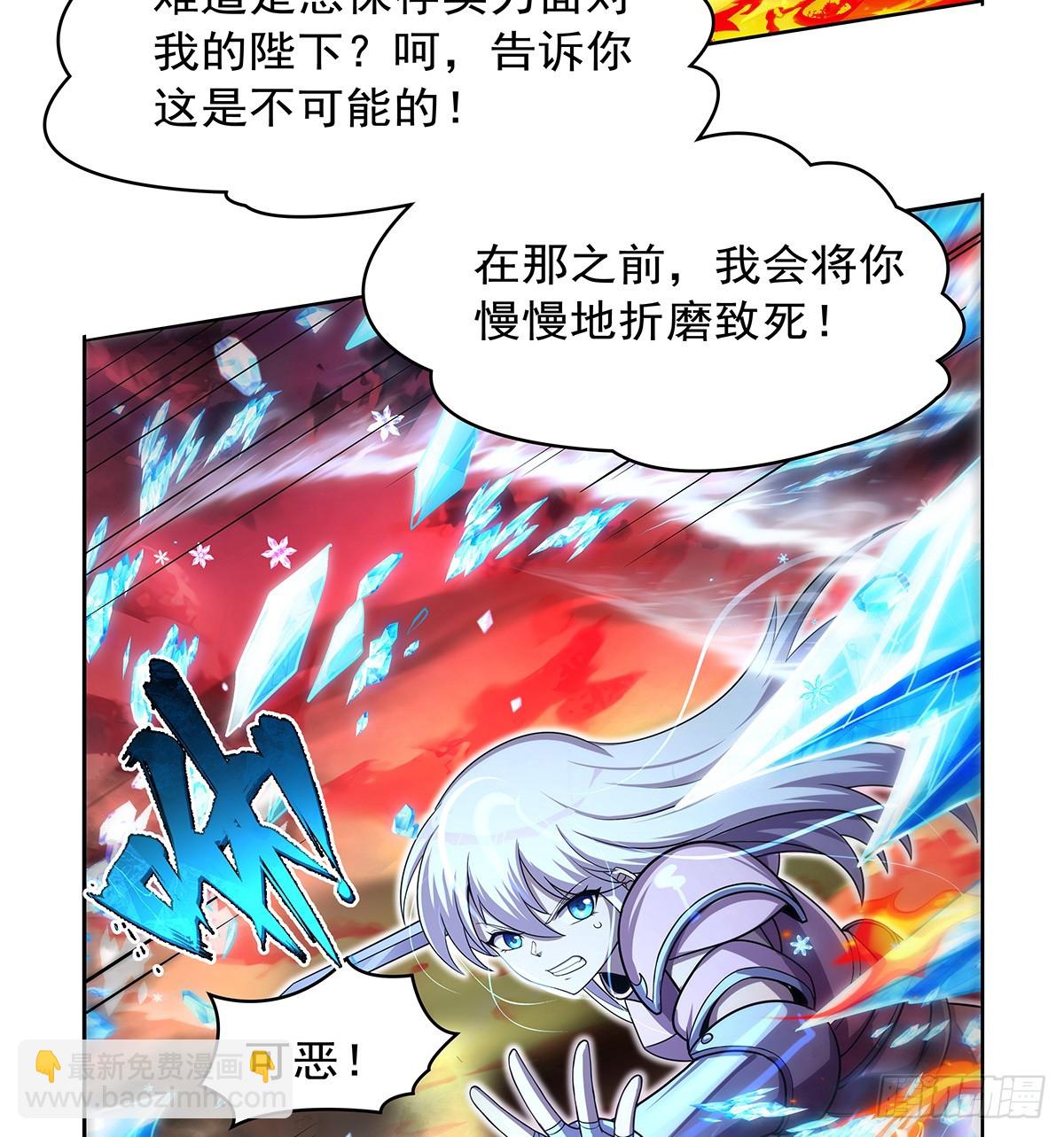 第417话 人族与魔族51