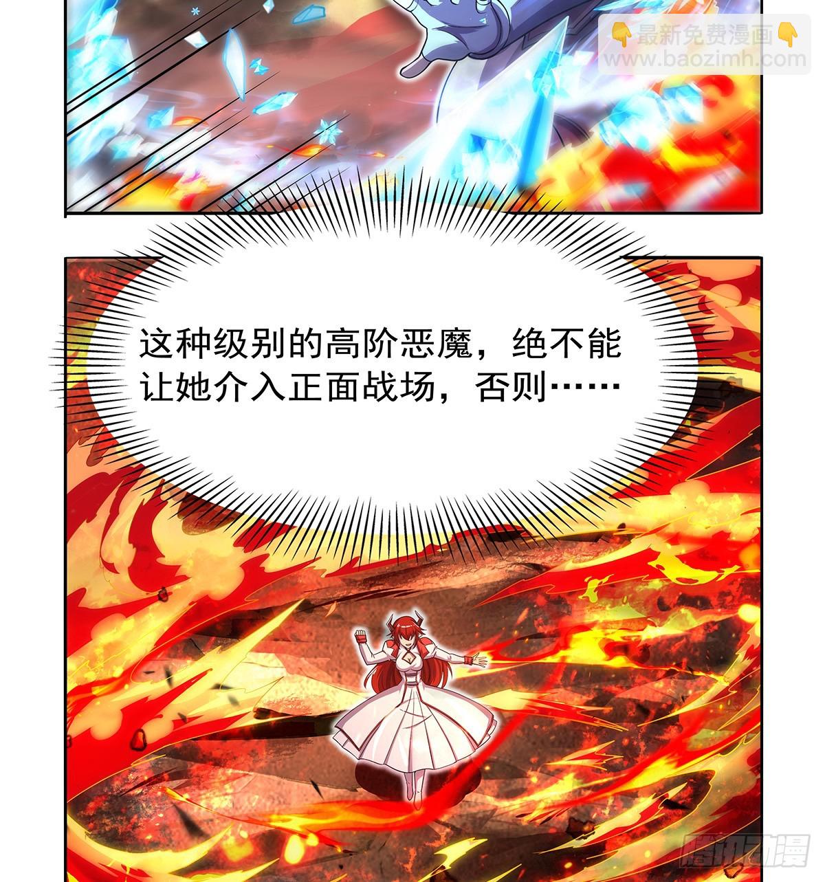 第417话 人族与魔族52