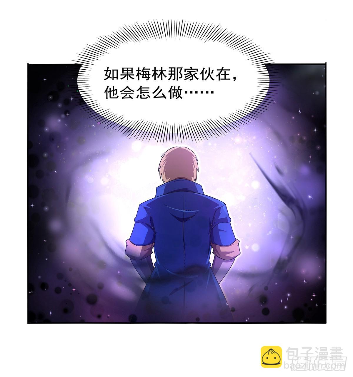 第417话 人族与魔族54