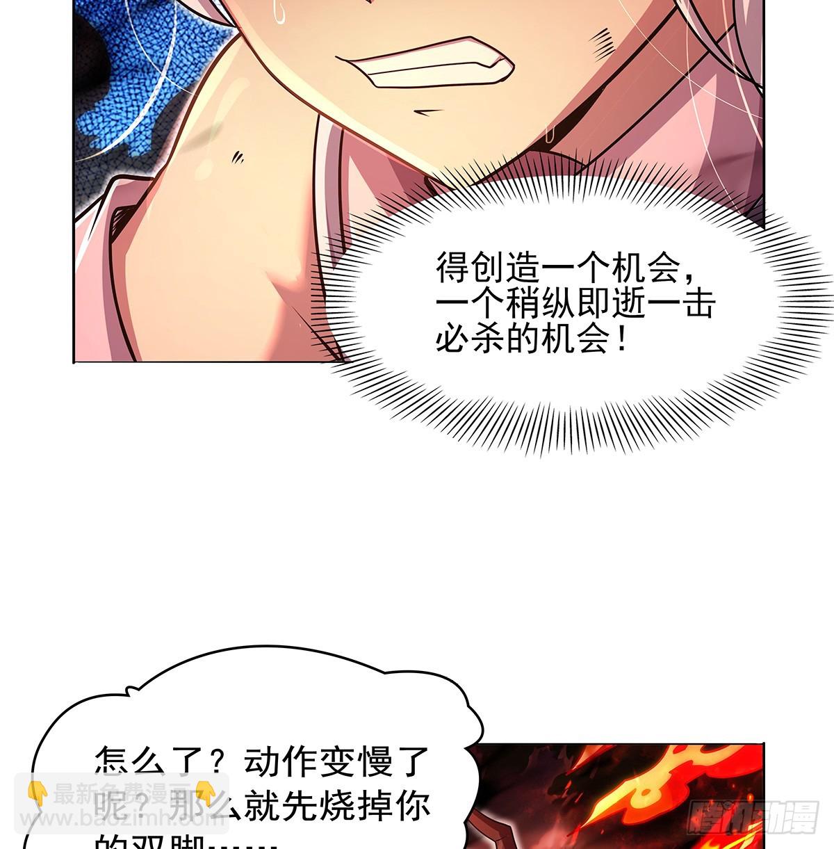 第417话 人族与魔族58
